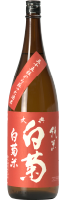 純米 白菊米(限定販売) の写真