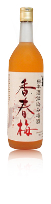 日本酒製的梅酒 香春梅